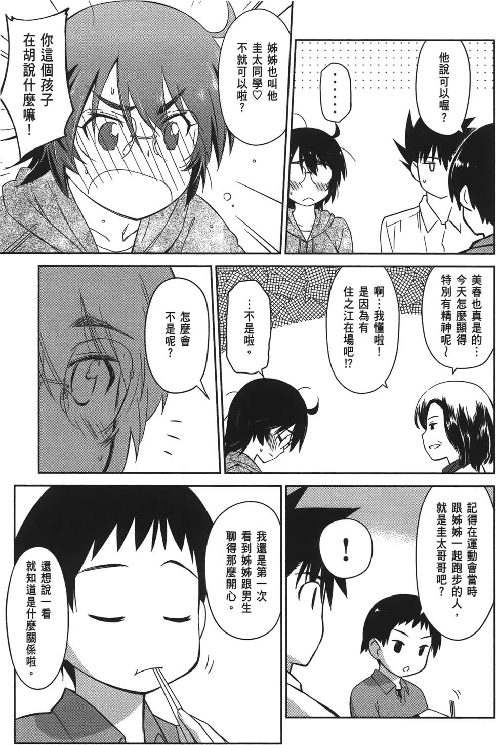 第140页