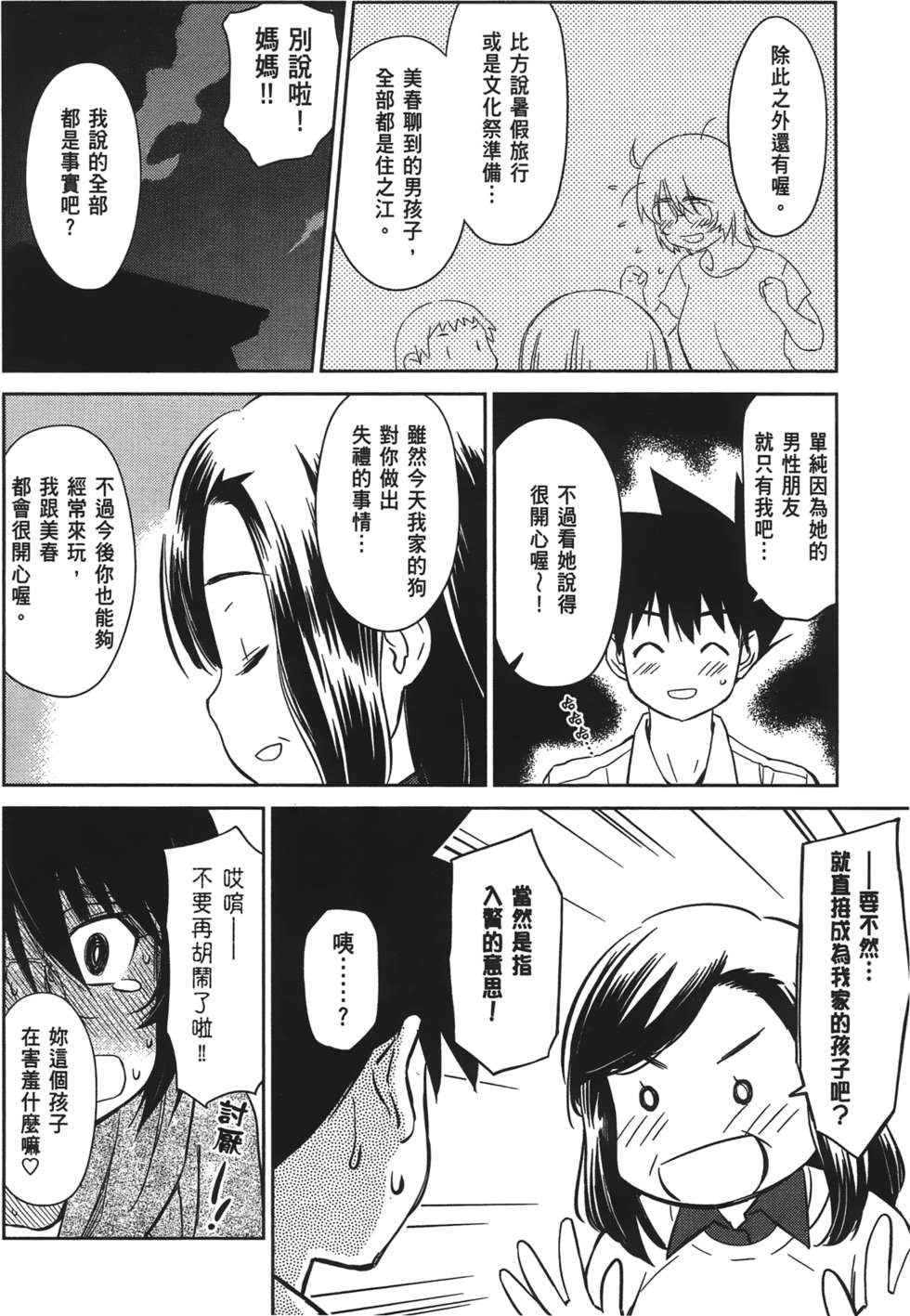 第141页