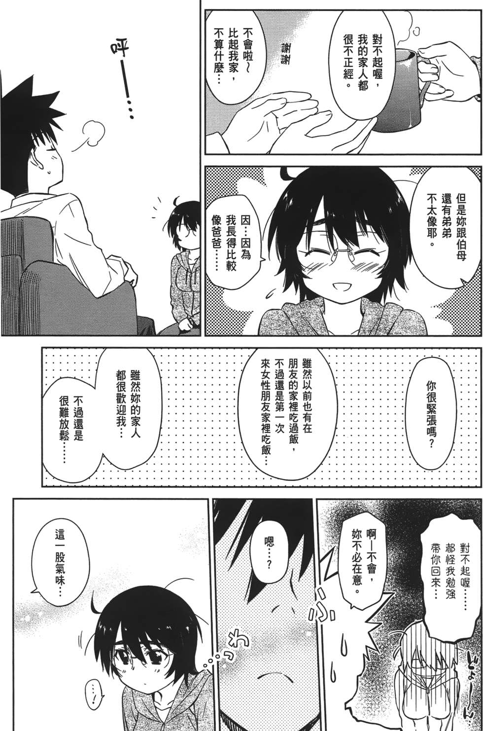 第144页