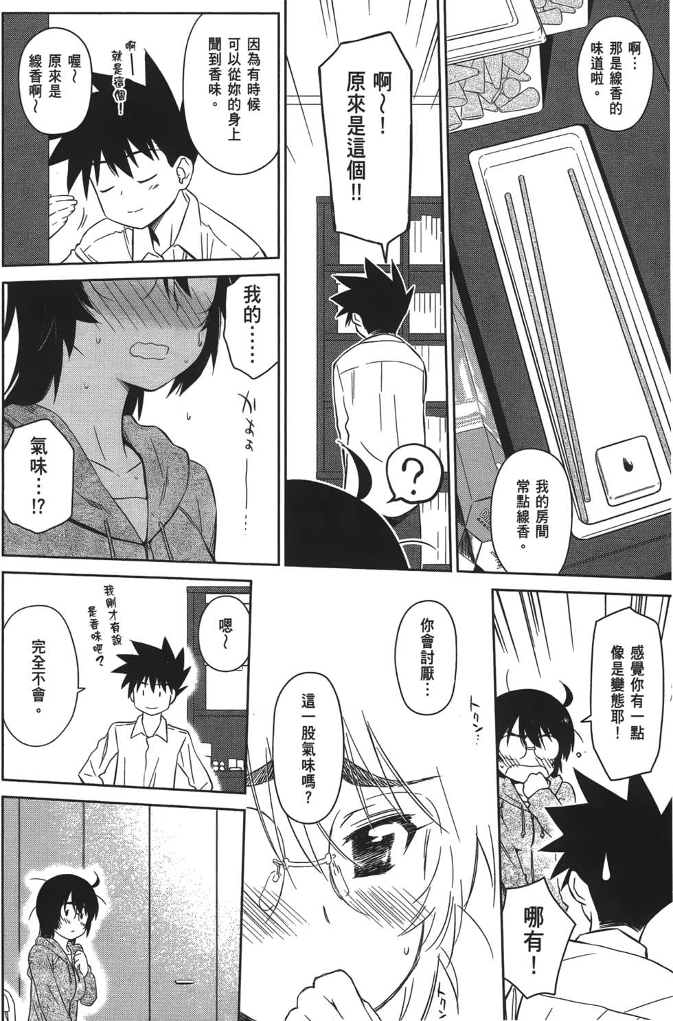 第145页