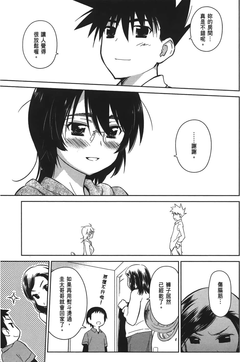 第146页