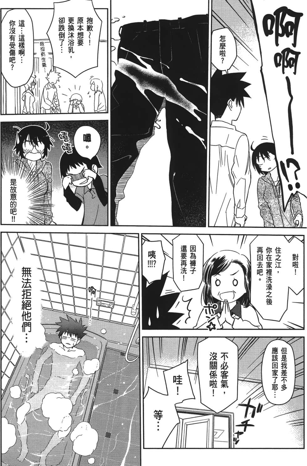 第147页