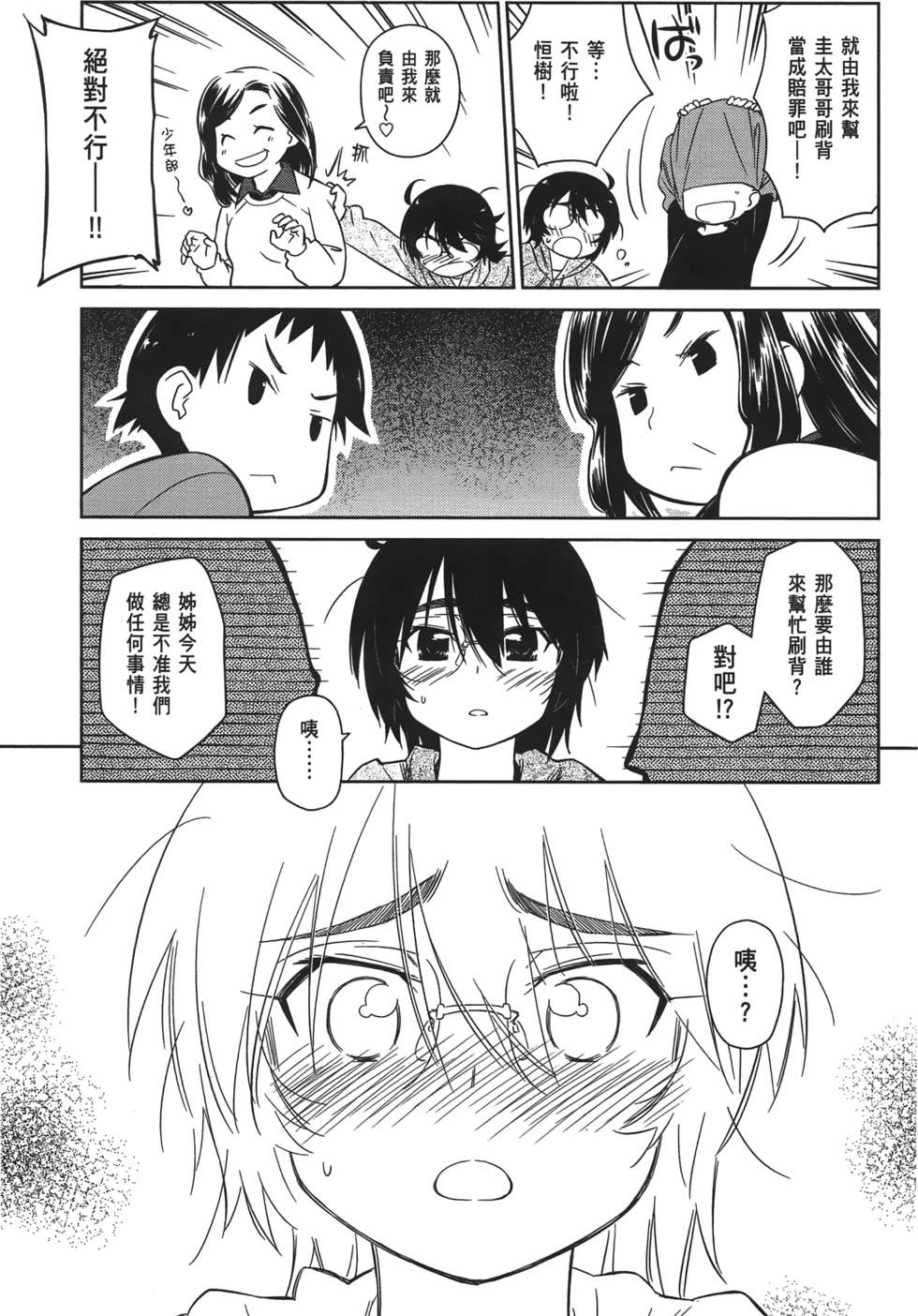 第148页