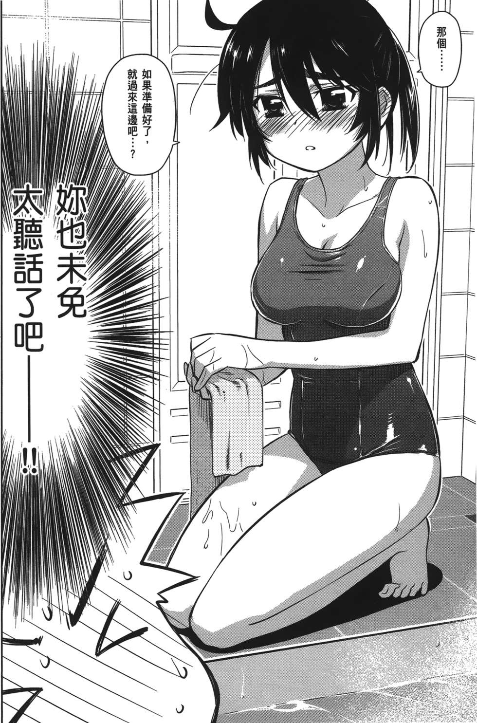 第149页