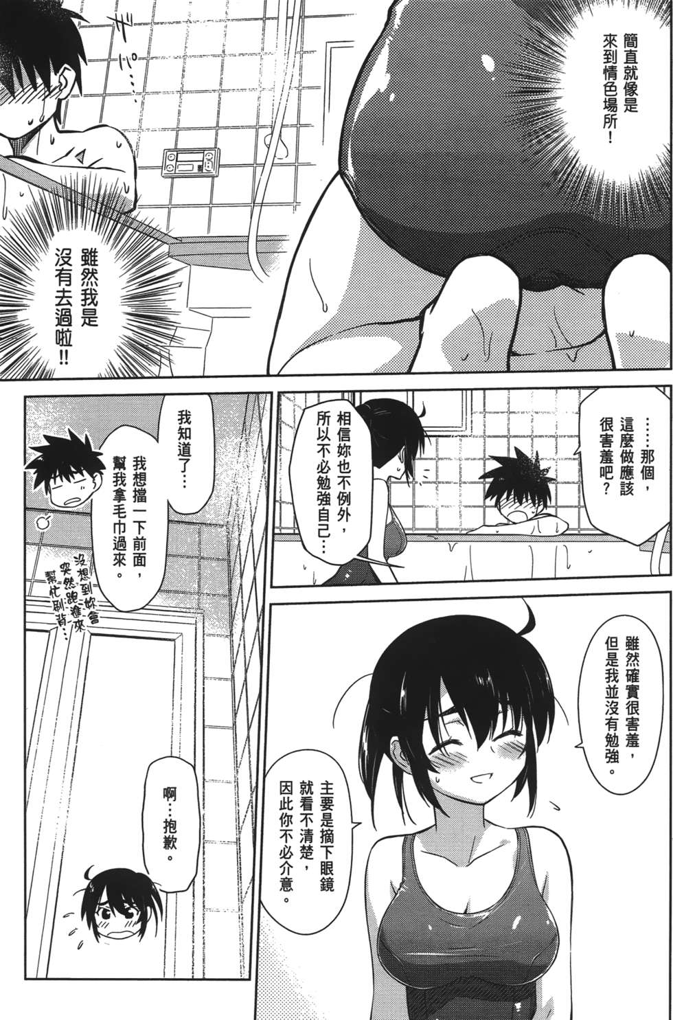 第150页