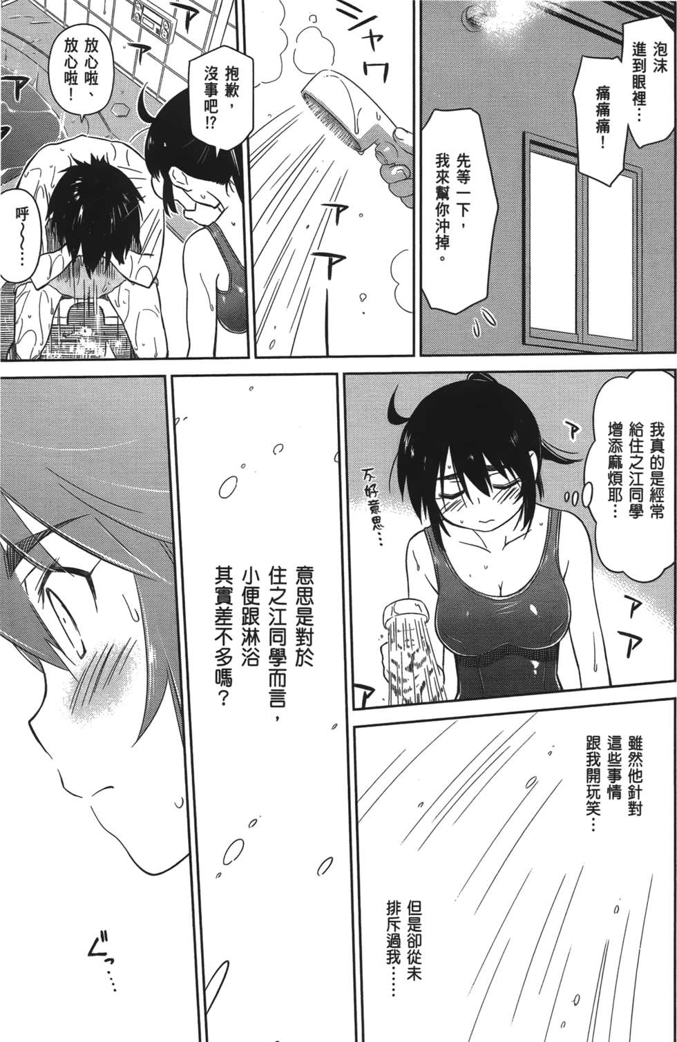 第154页