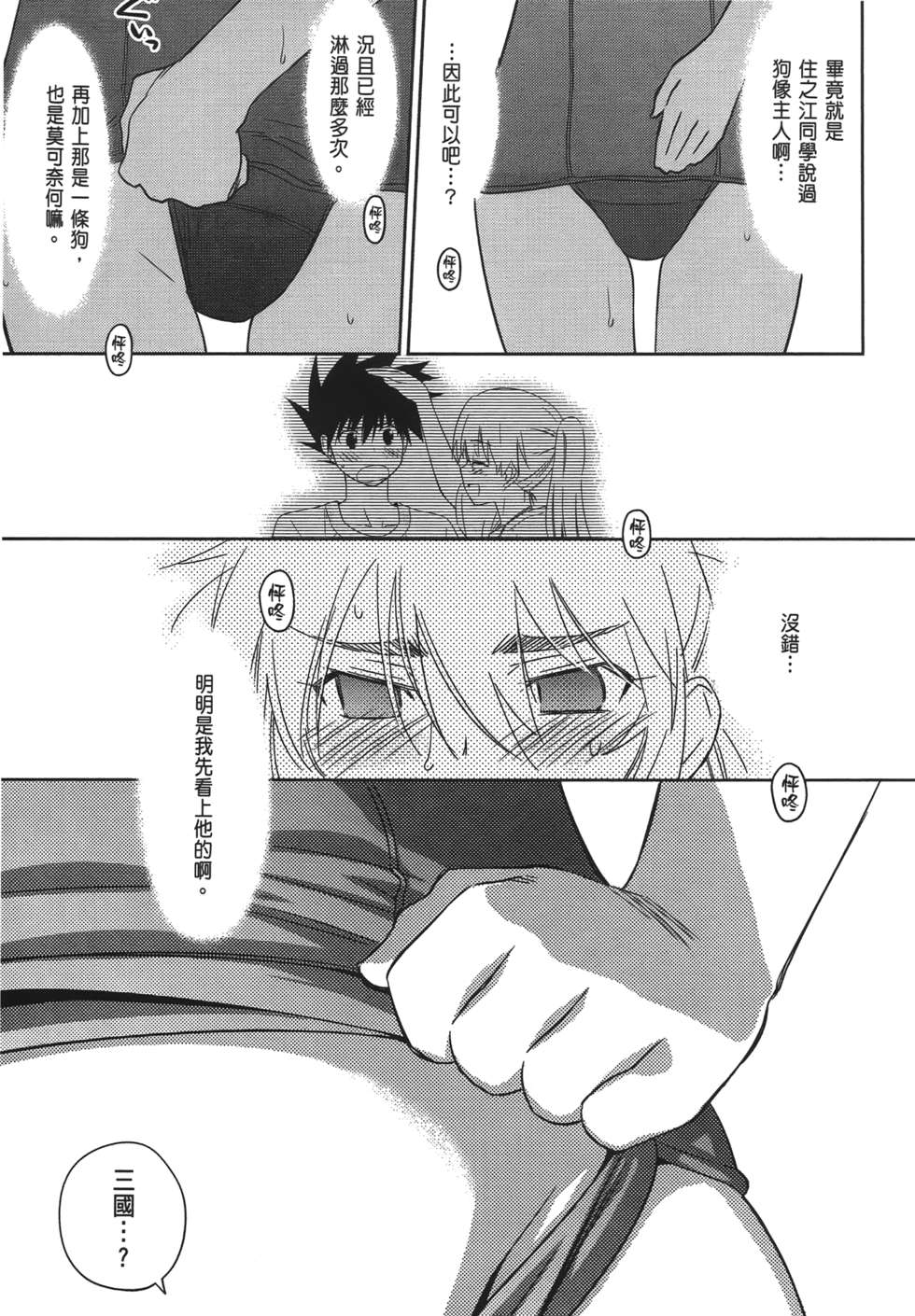 第156页