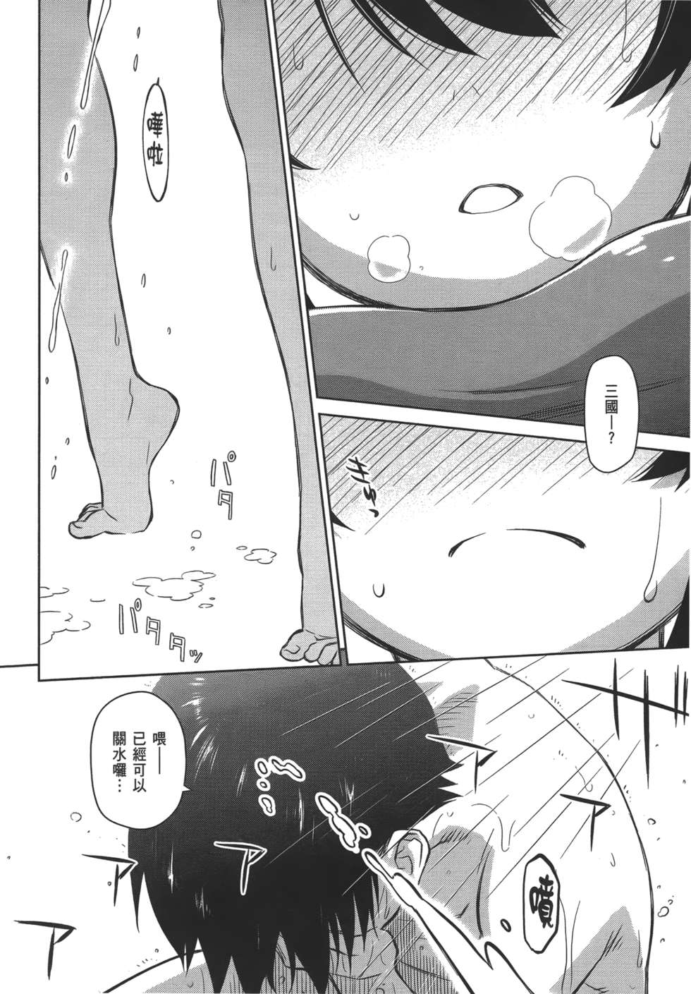 第157页