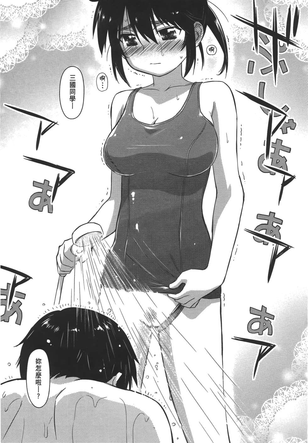 第158页