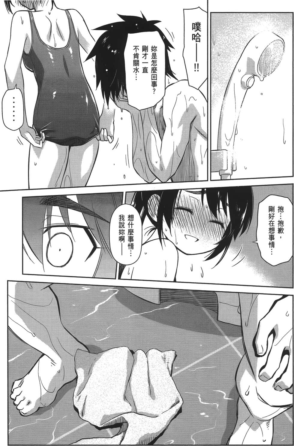 第160页