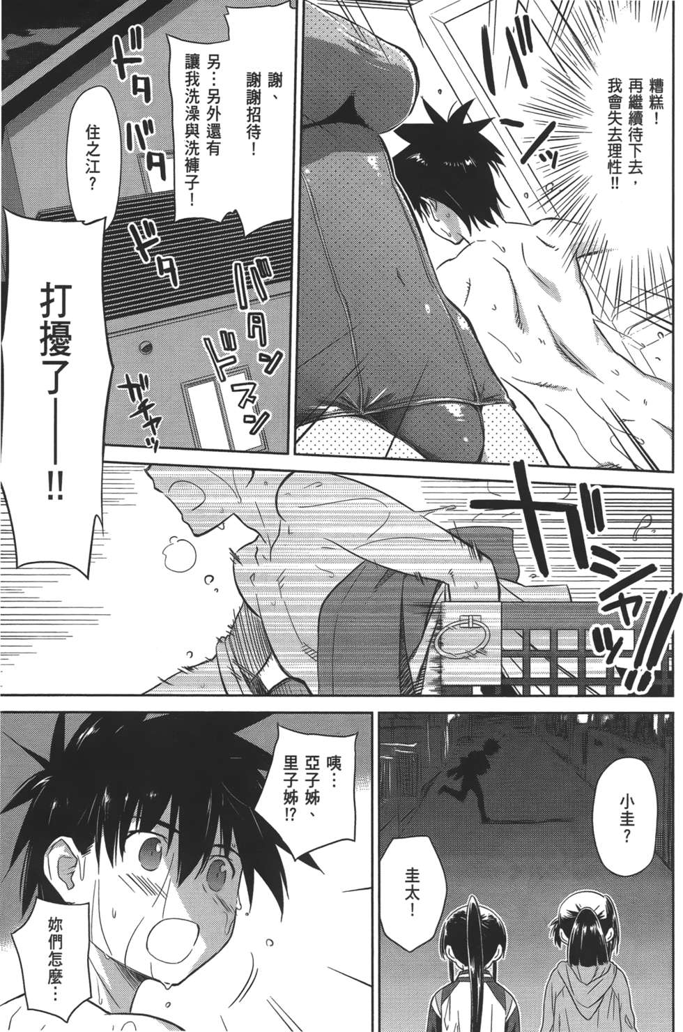 第162页