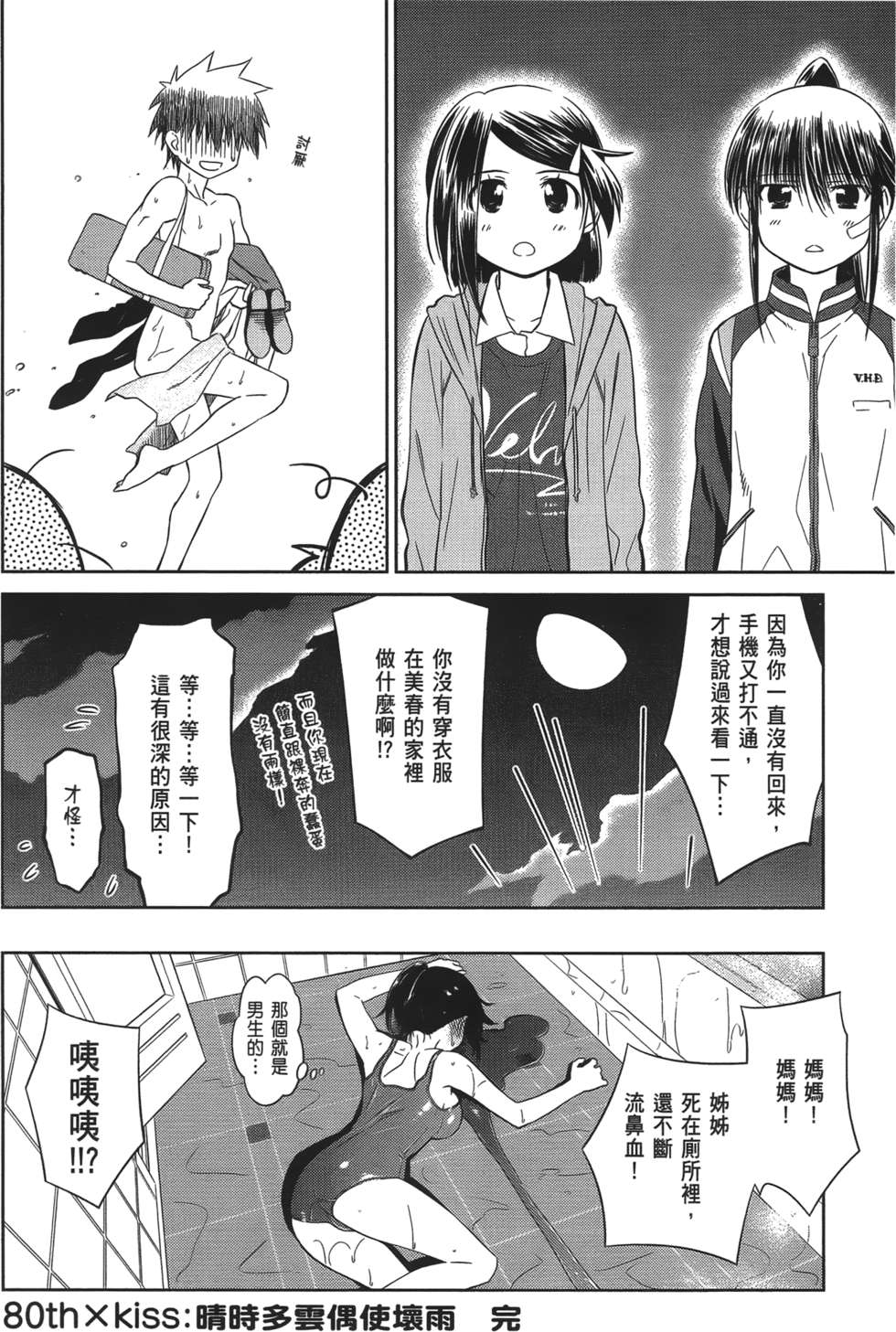 第163页