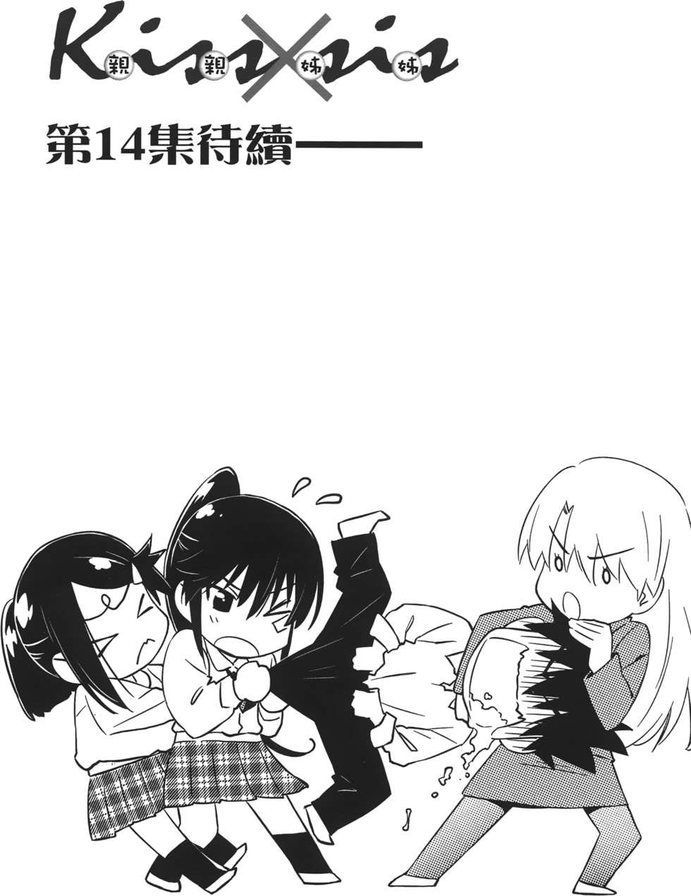 第164页