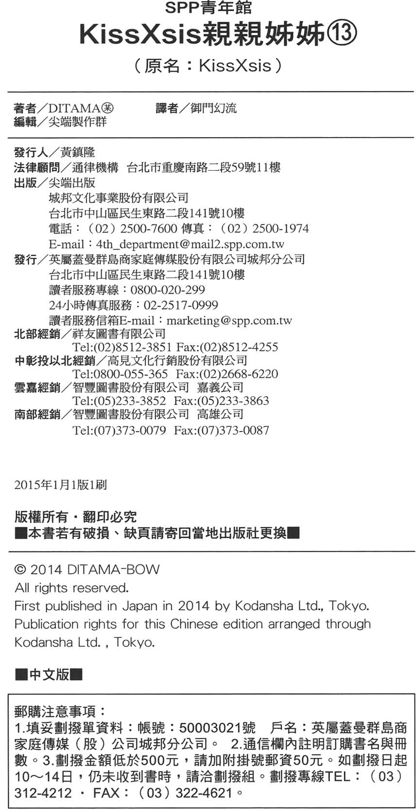 第165页