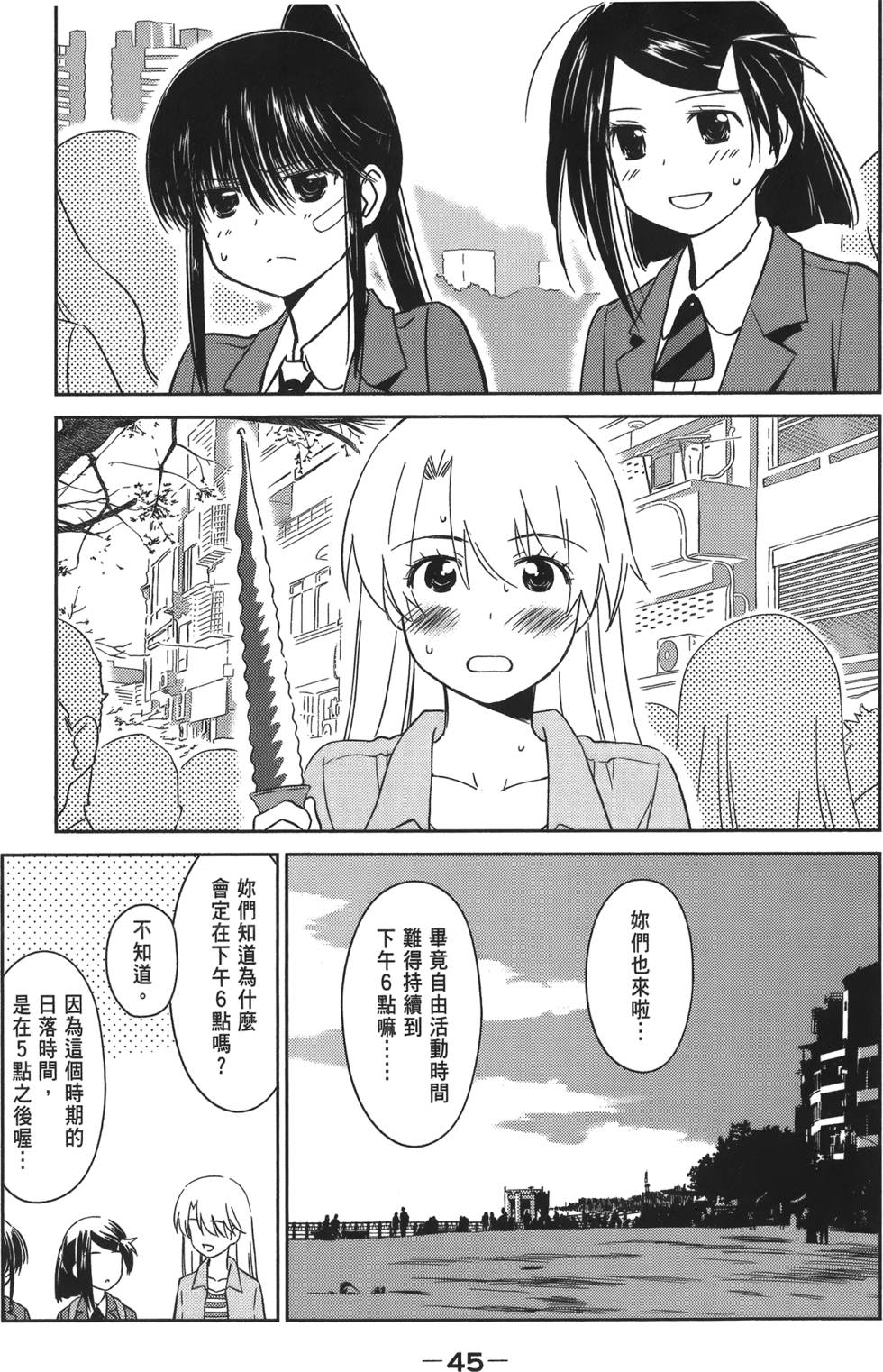 第43页
