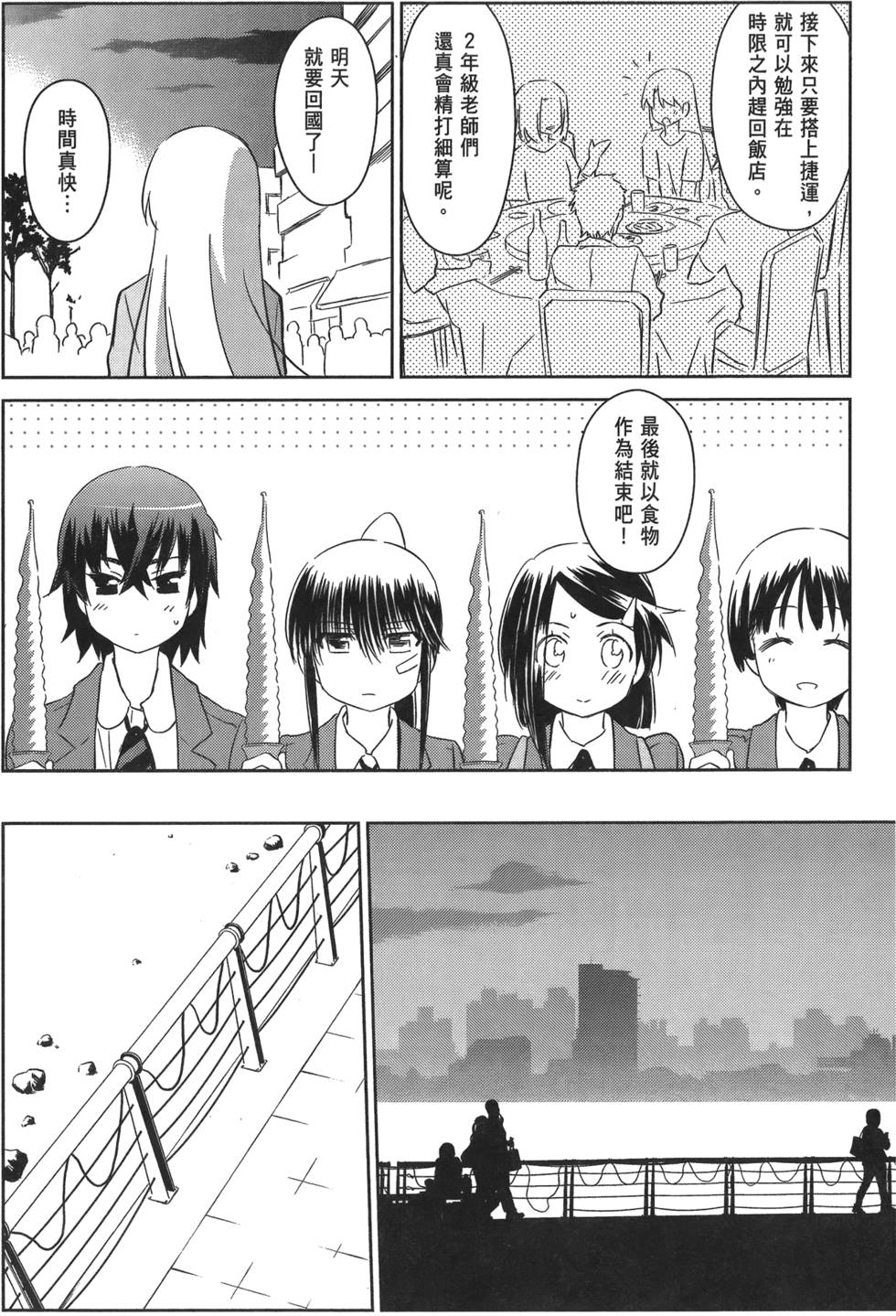 第44页