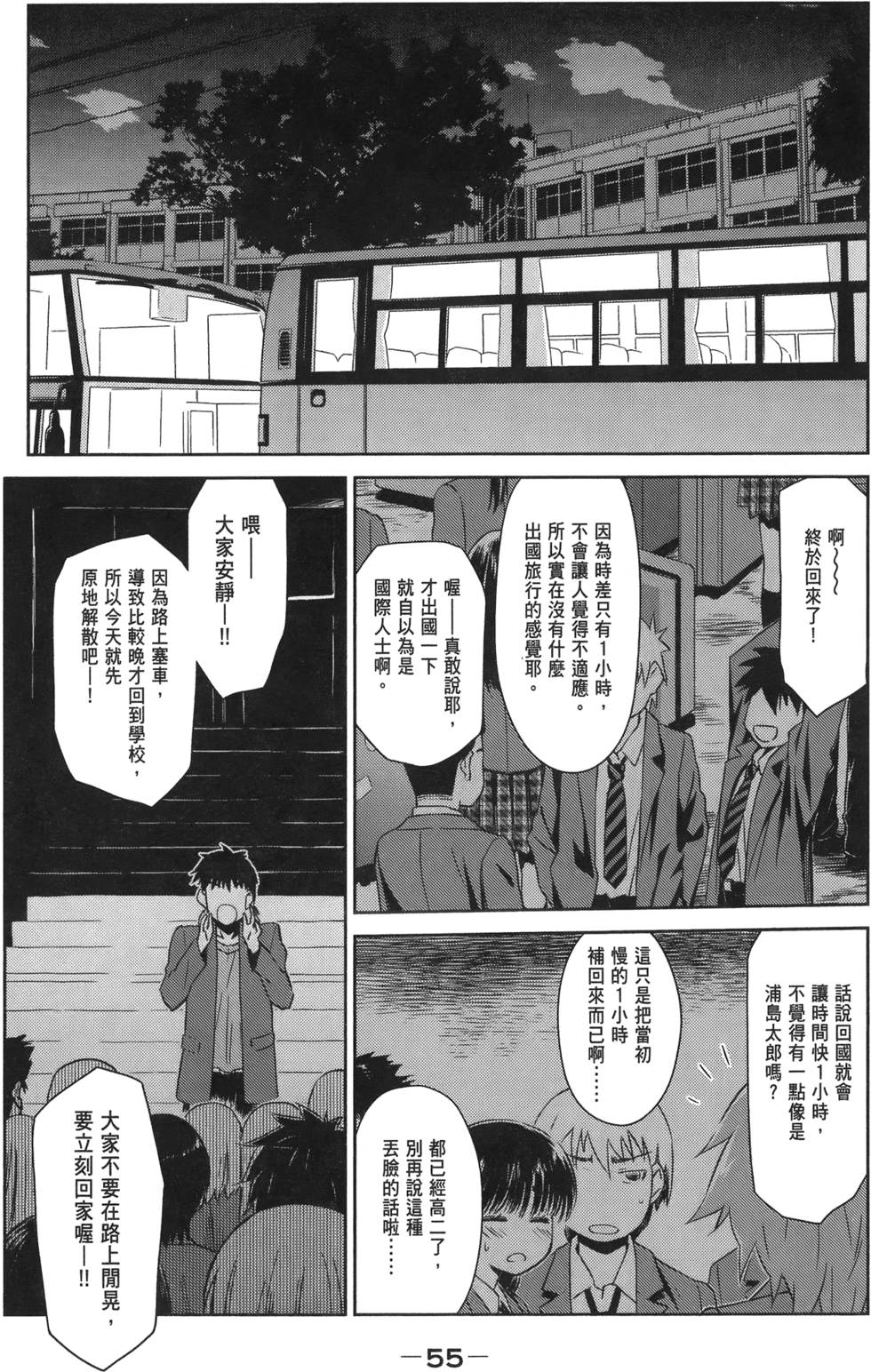 第52页