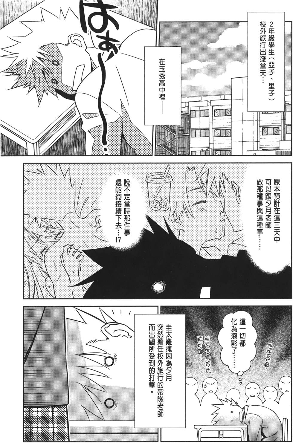 第58页