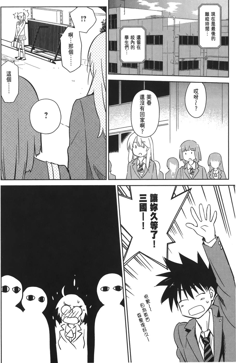 第61页