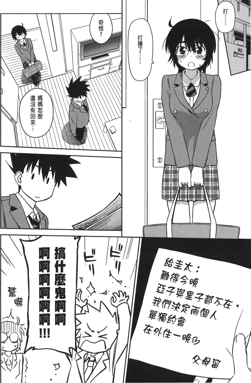 第63页