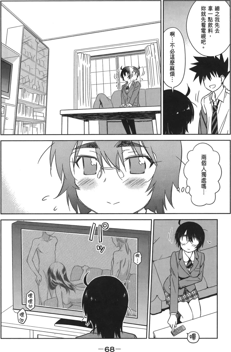 第65页