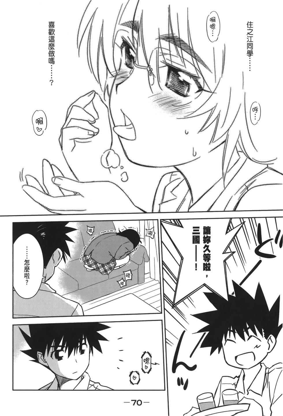 第67页