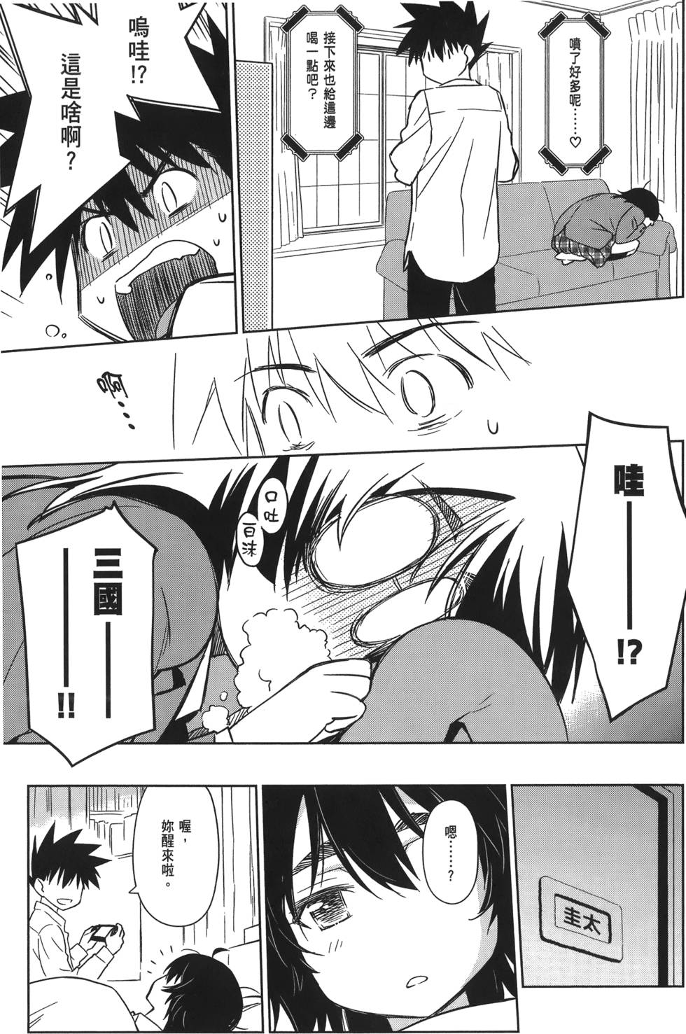 第68页