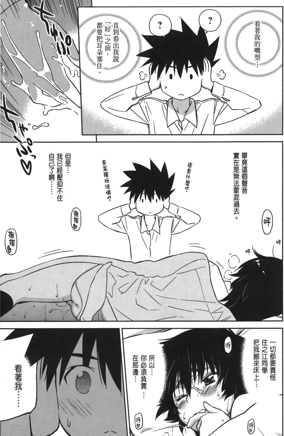第78页