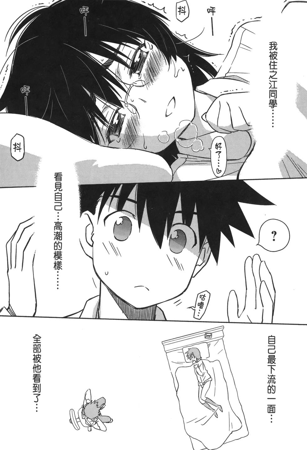 第80页