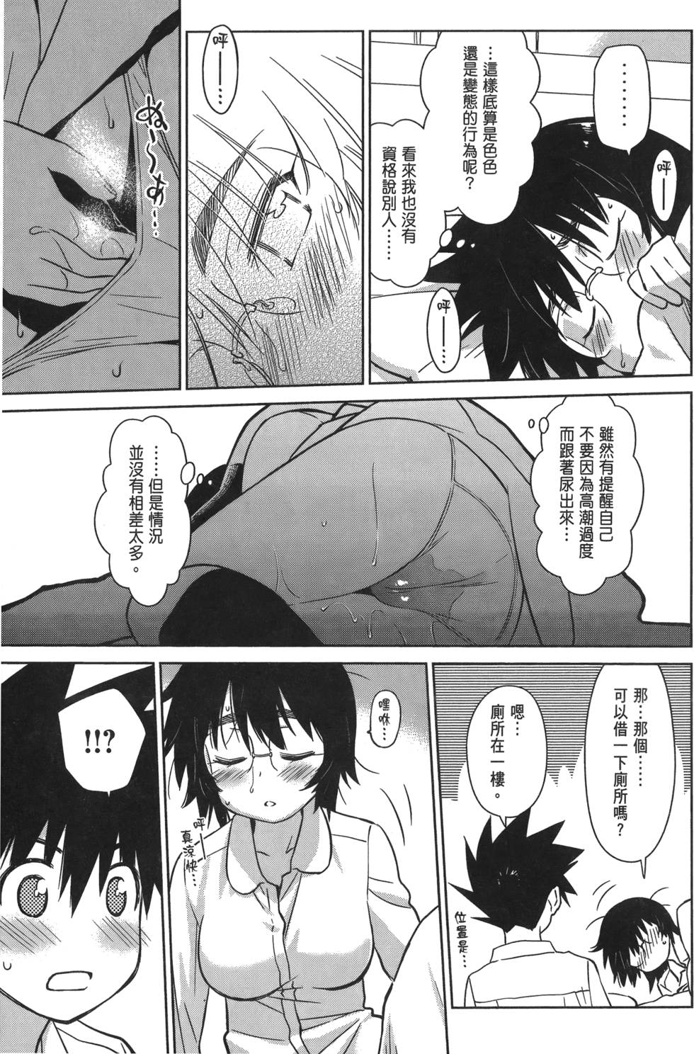第81页