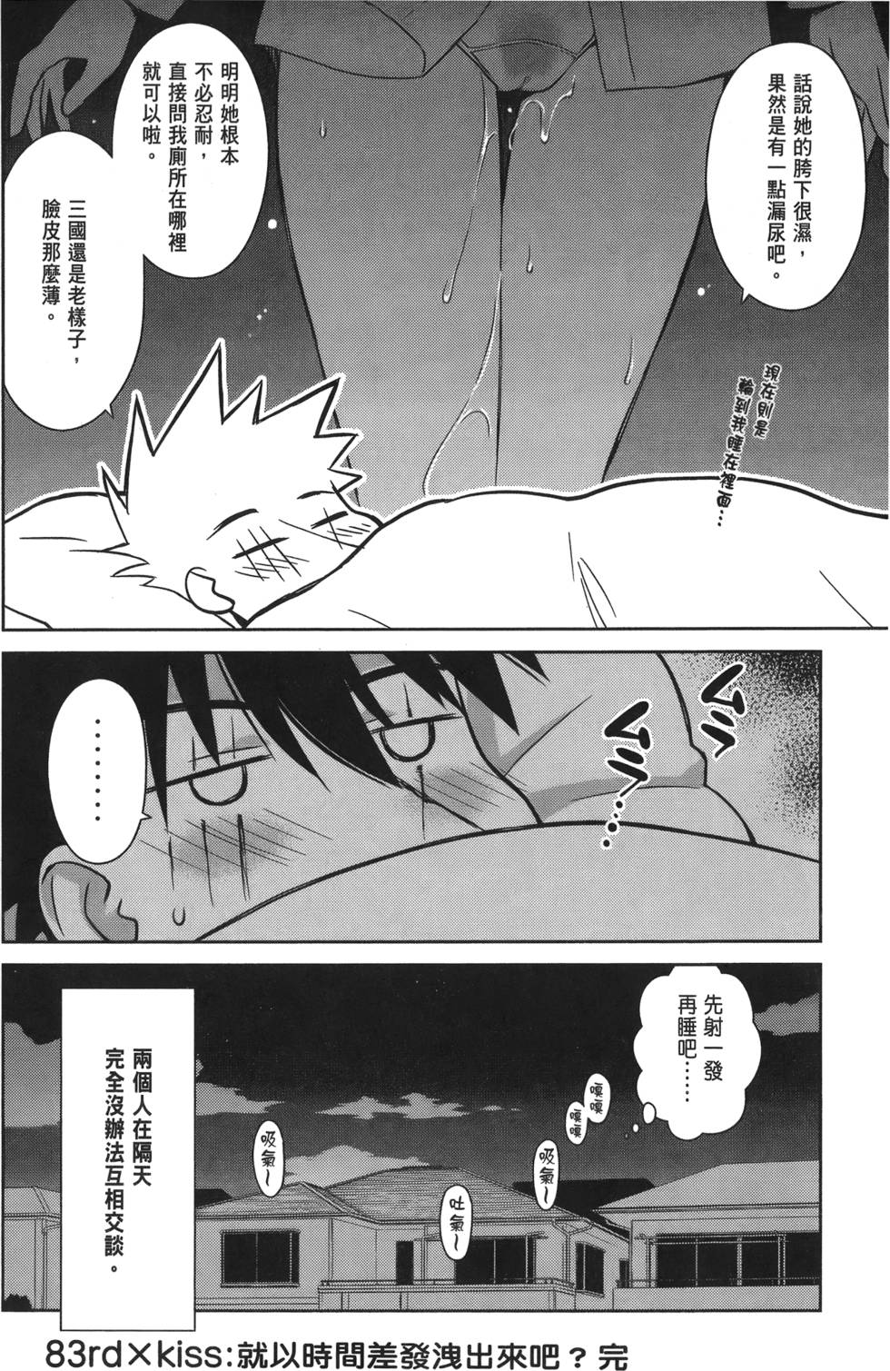 第84页
