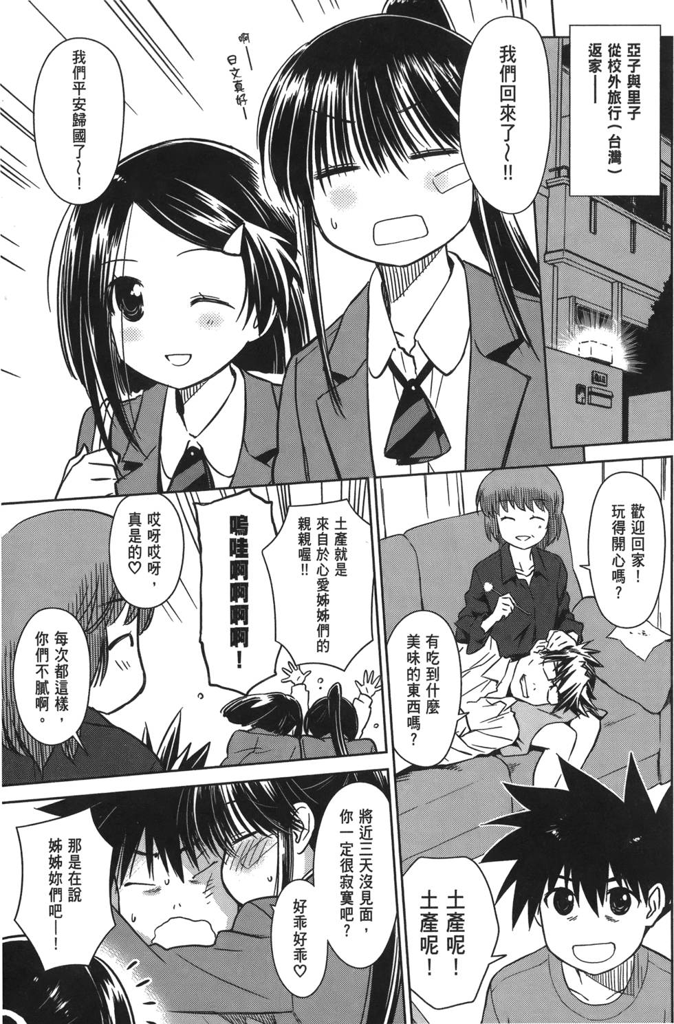 第85页