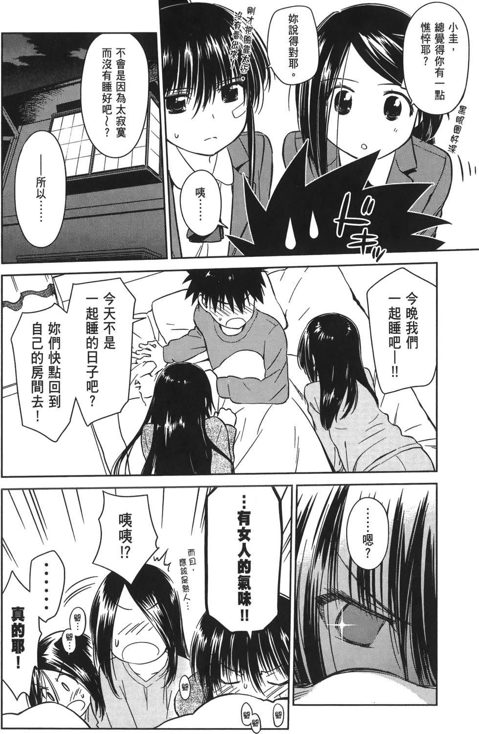 第86页