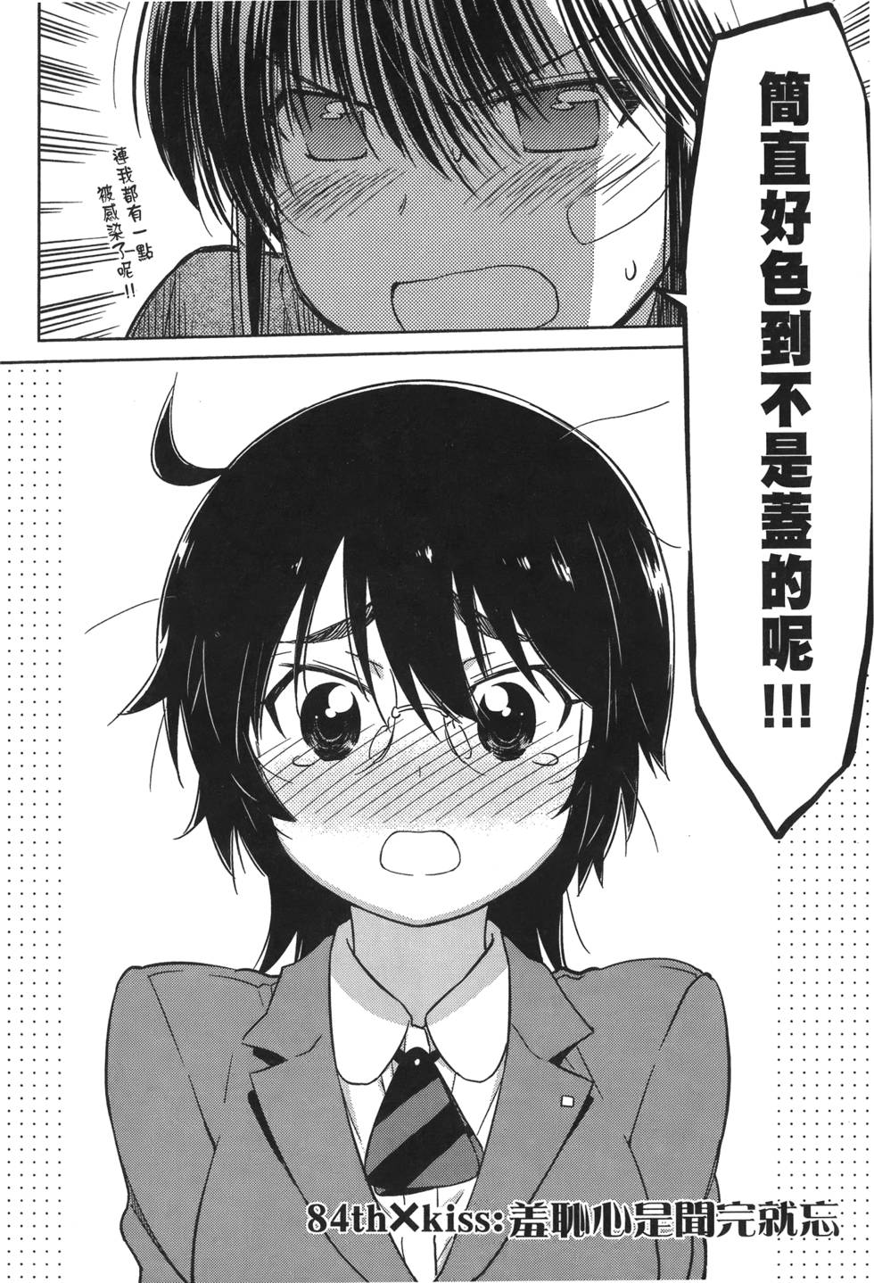 第88页