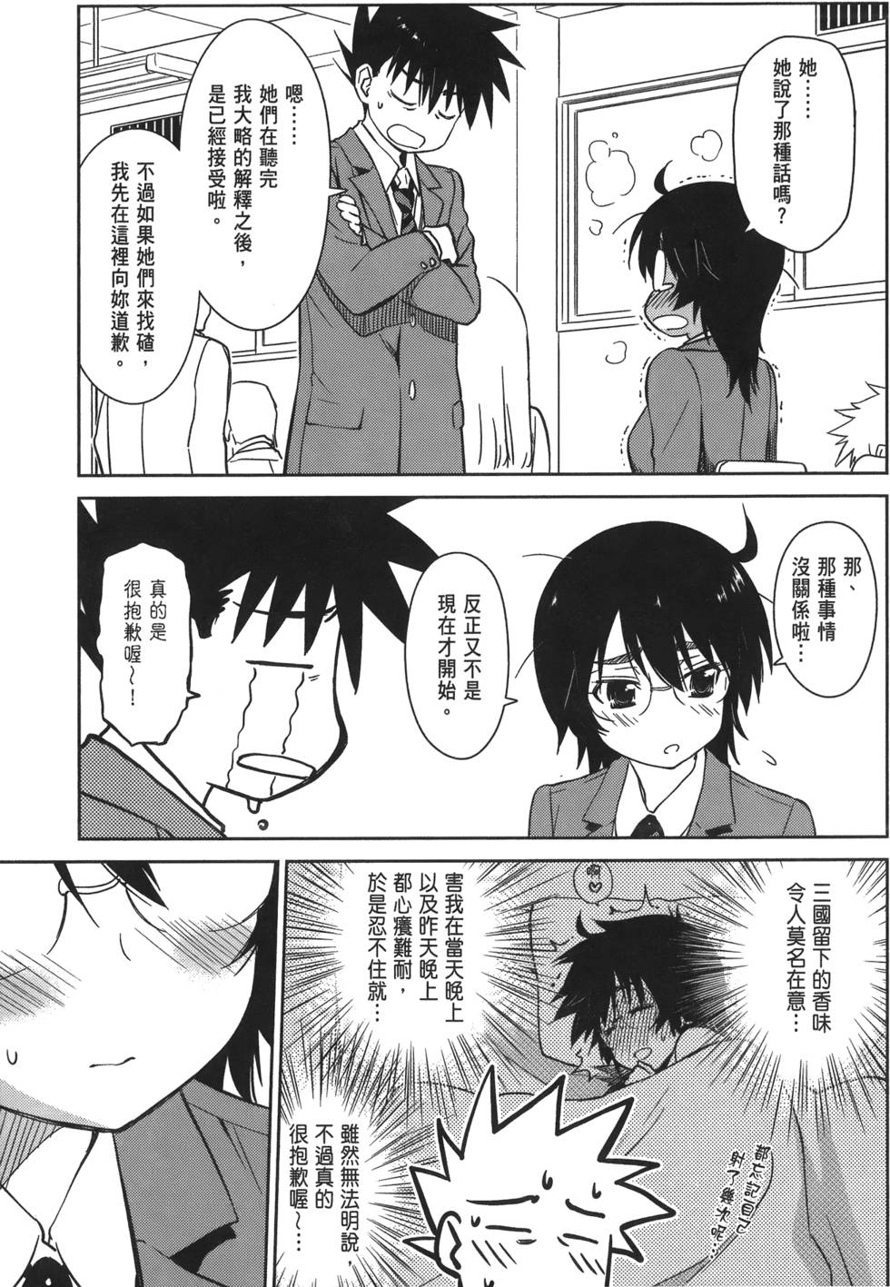 第89页
