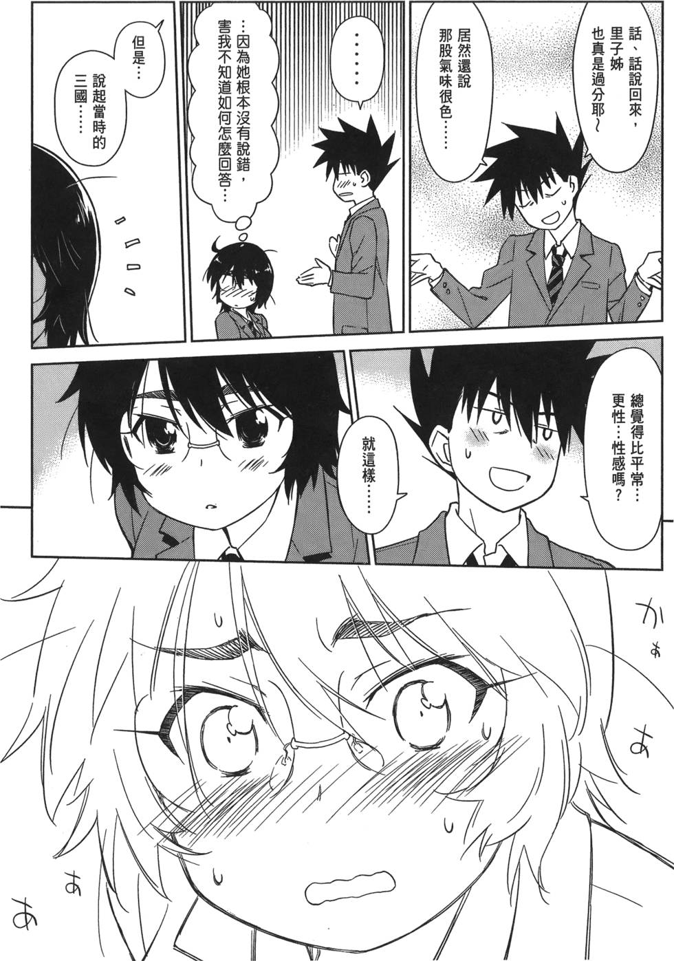 第92页