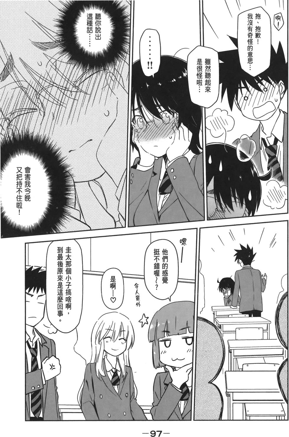 第93页