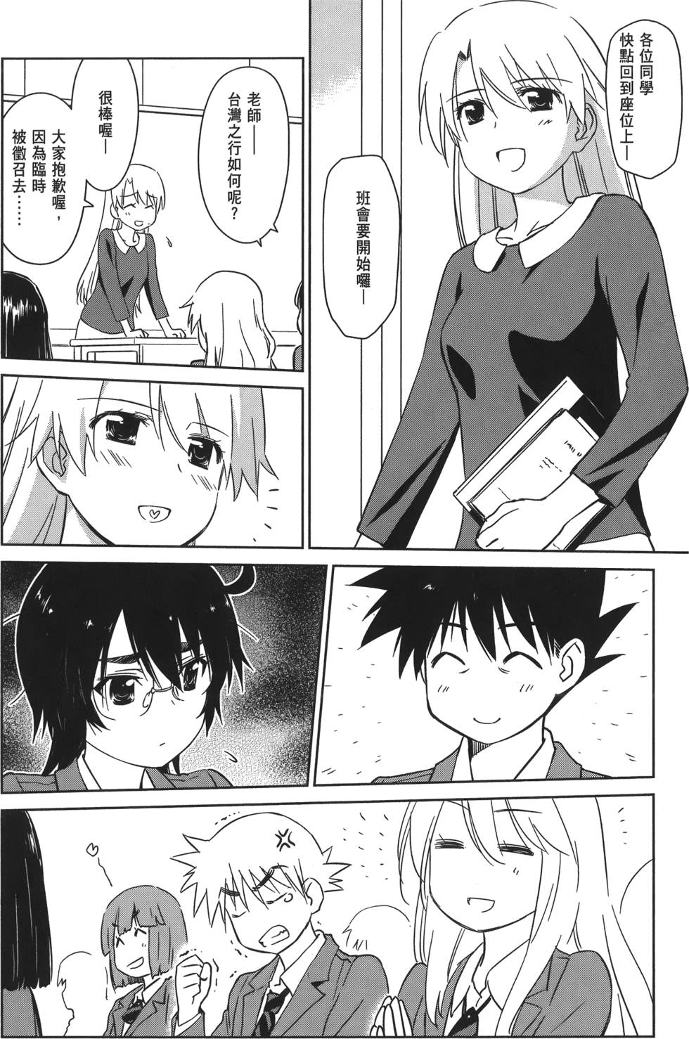 第94页