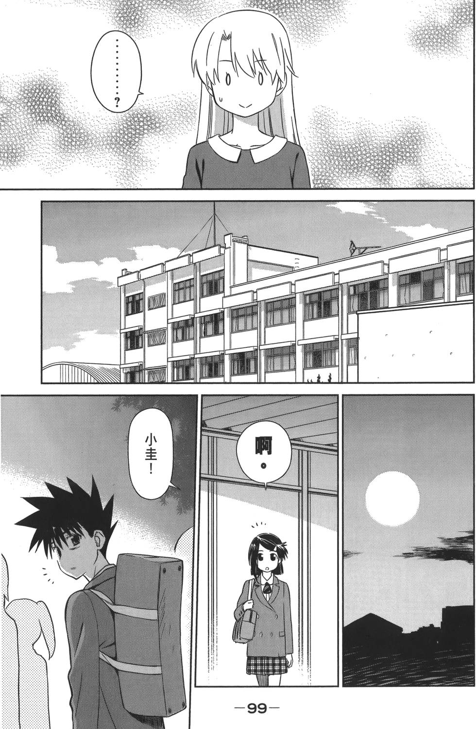 第95页