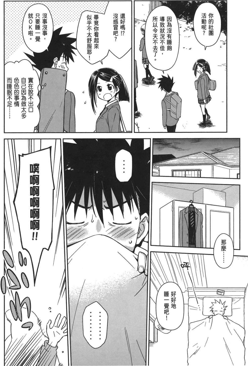 第96页