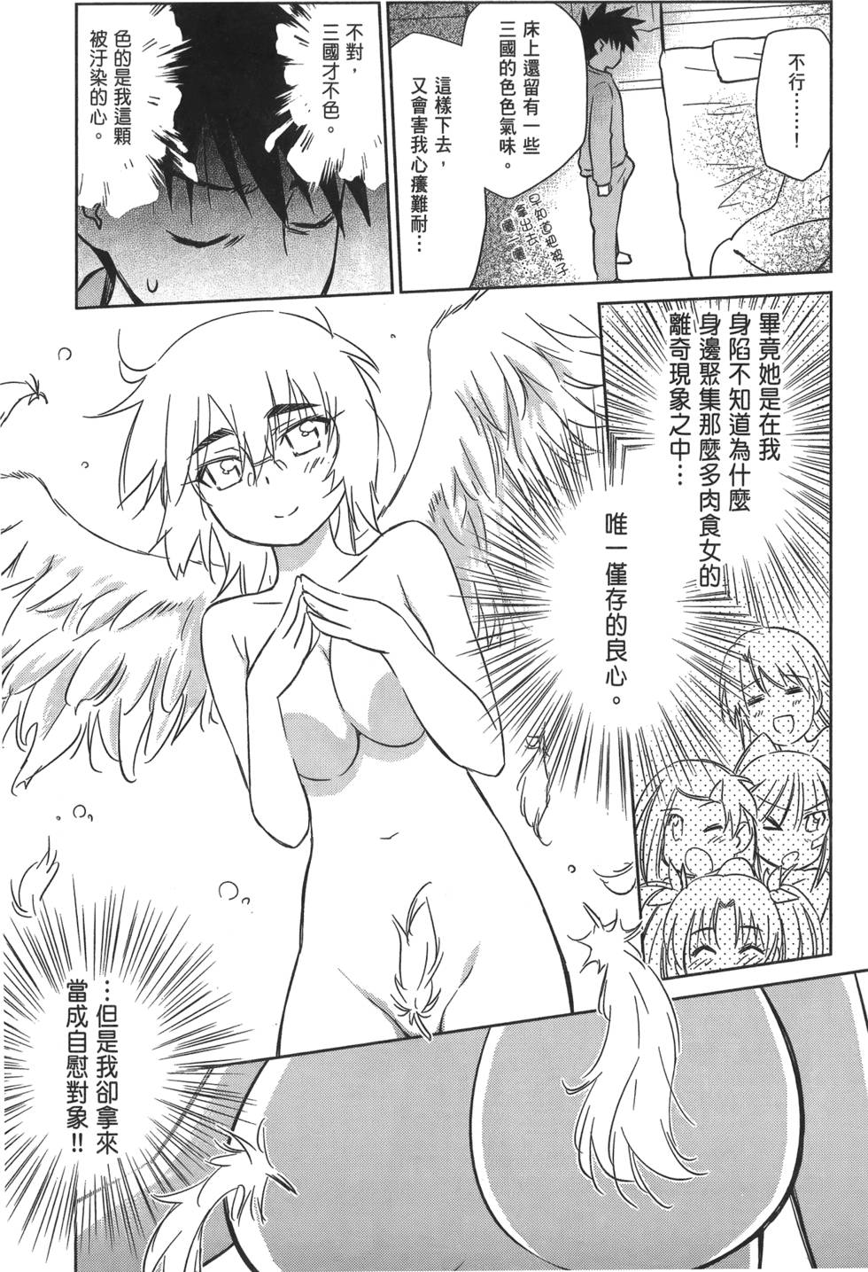 第97页