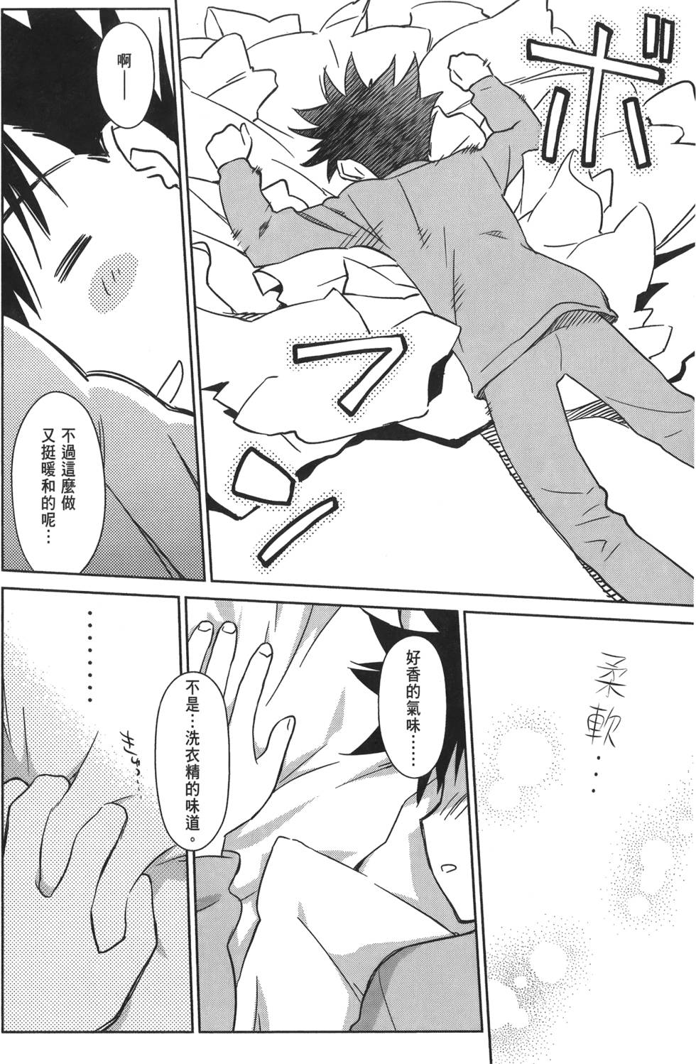 第100页