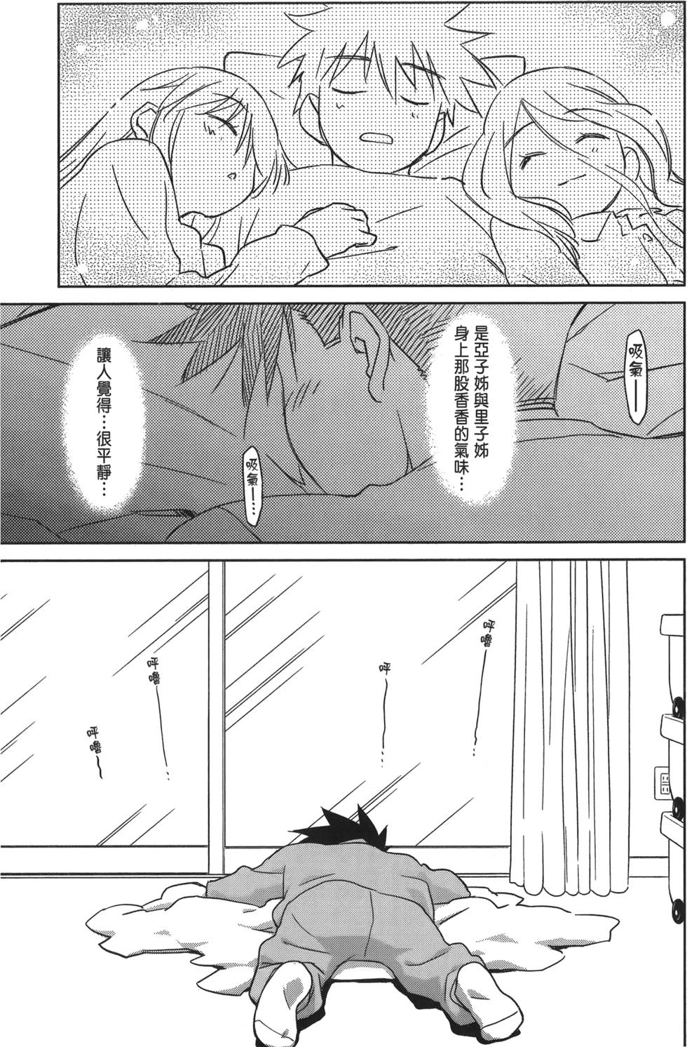 第101页