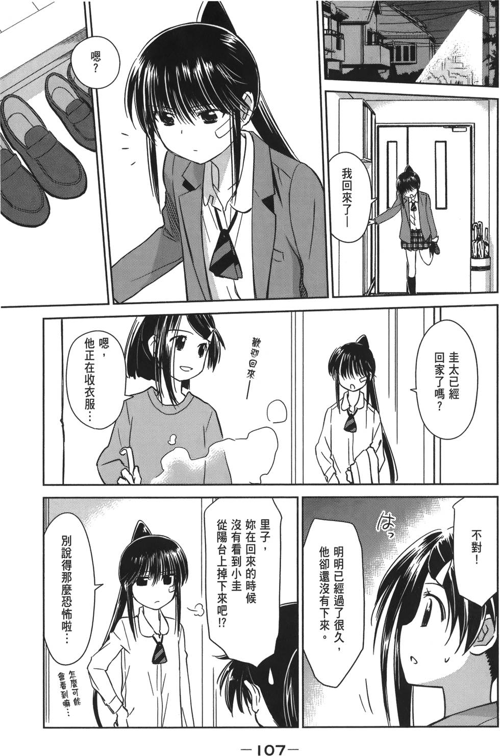 第103页