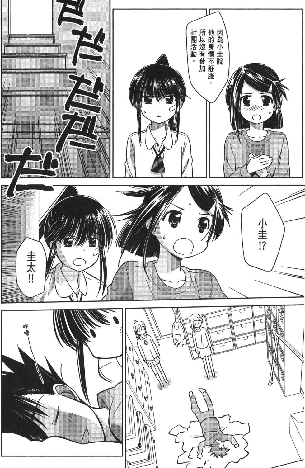 第104页