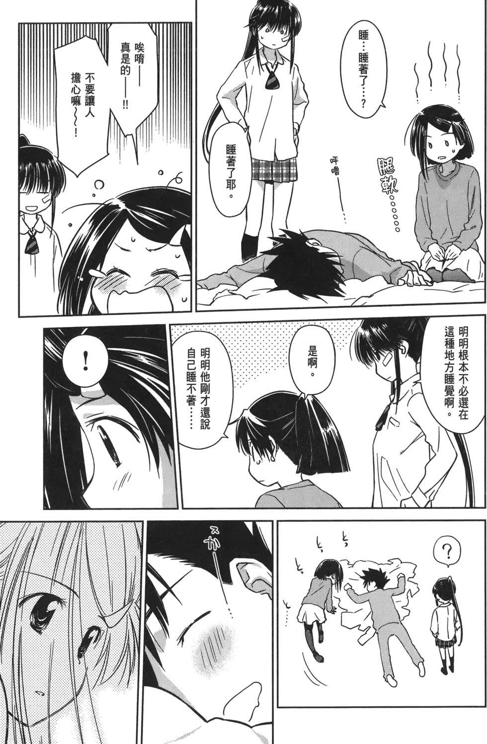 第105页