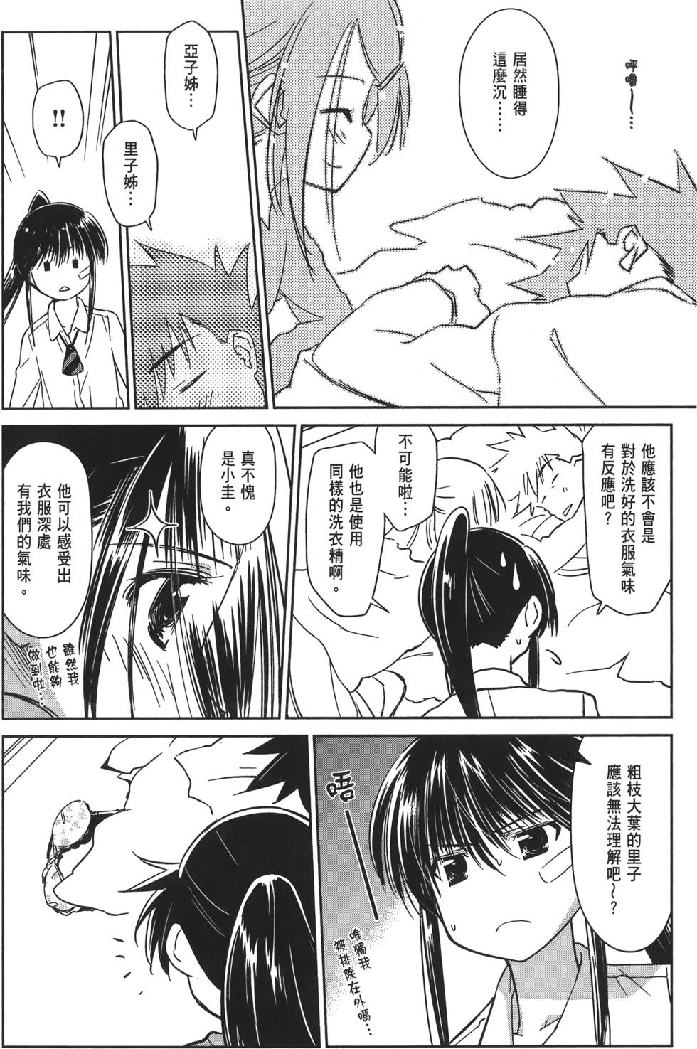 第106页