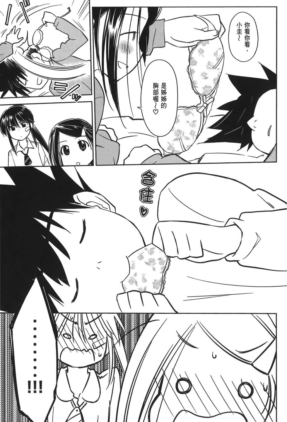 第107页