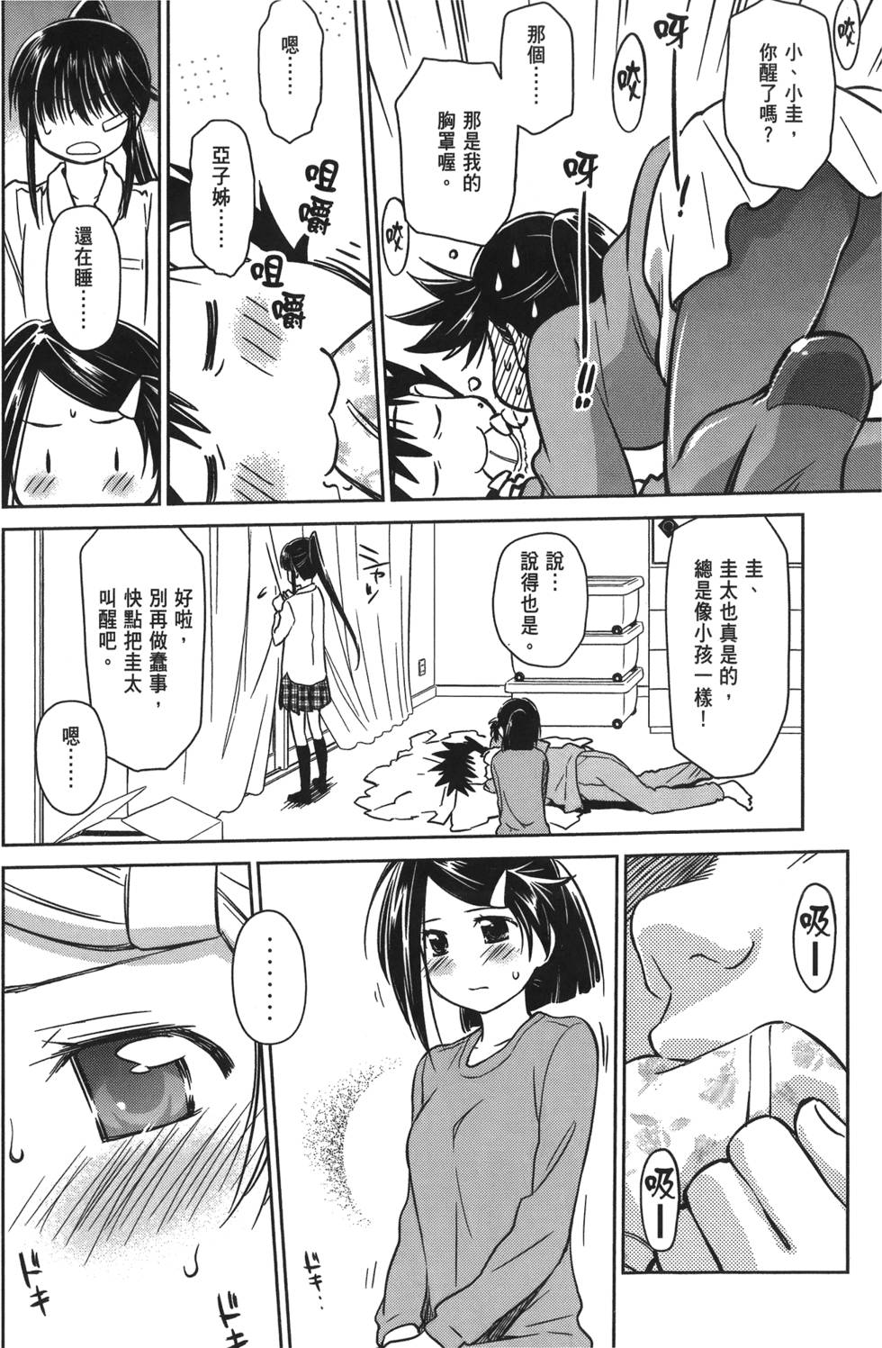 第108页