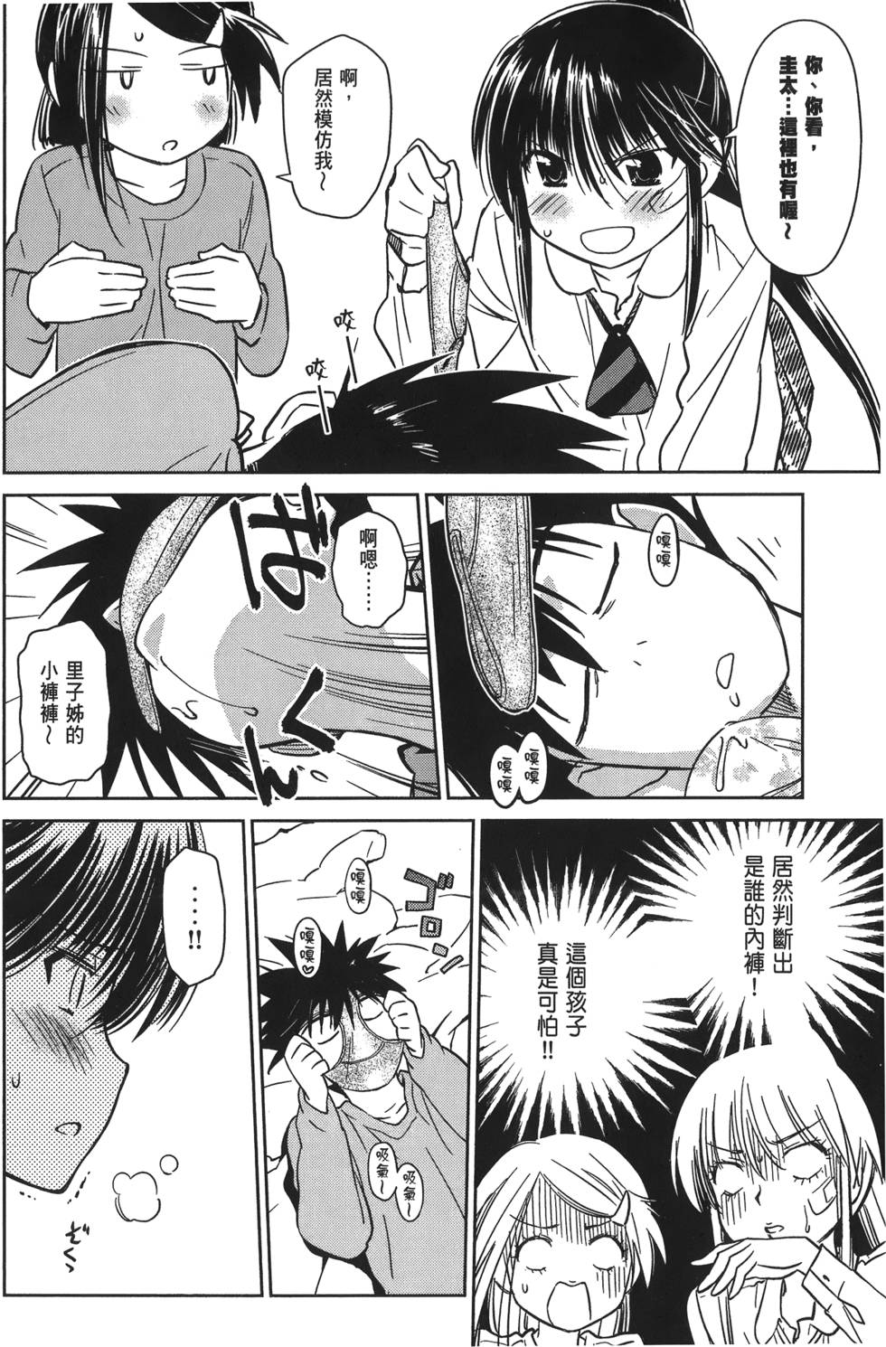 第110页